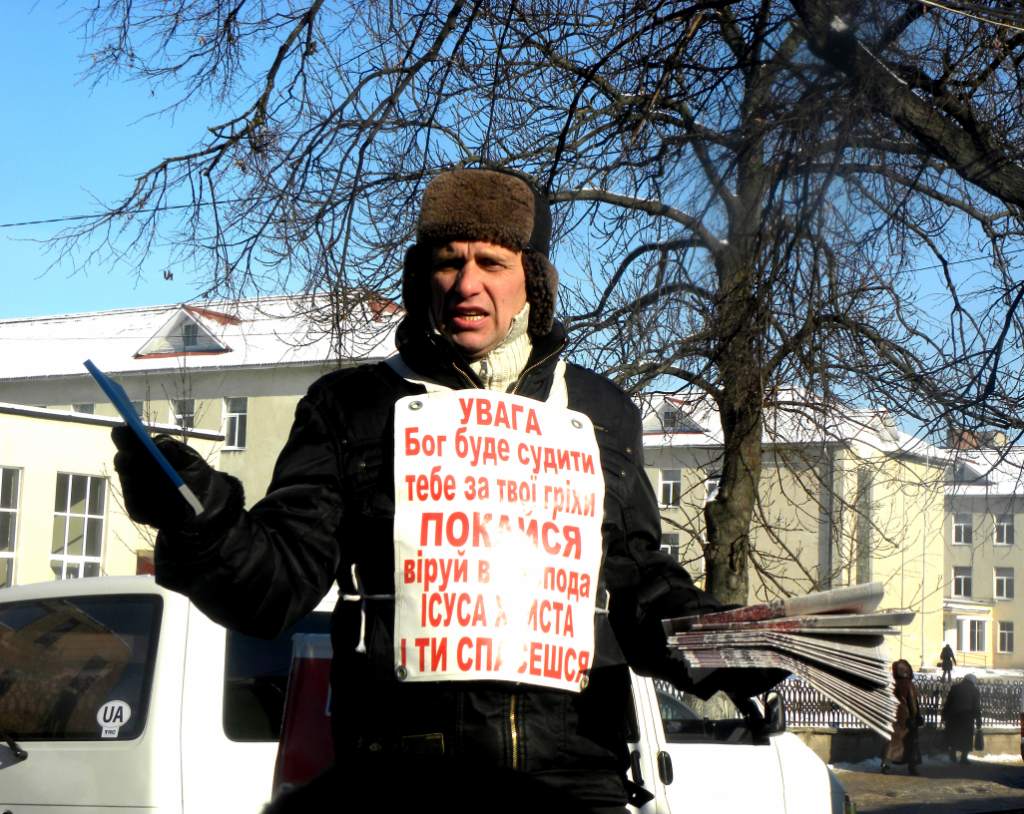 Голос надії. Історія місії